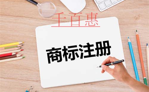 千百惠小編分析：兩家同時申請，商標應該歸誰