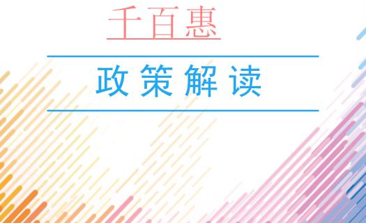 國(guó)家稅務(wù)總局明確企業(yè)所得稅資產(chǎn)損失資料留存?zhèn)洳橛嘘P(guān)