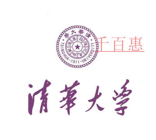 高校注冊(cè)商標(biāo)防止侵權(quán) 以維護(hù)良好的聲譽(yù)和社會(huì)認(rèn)可度