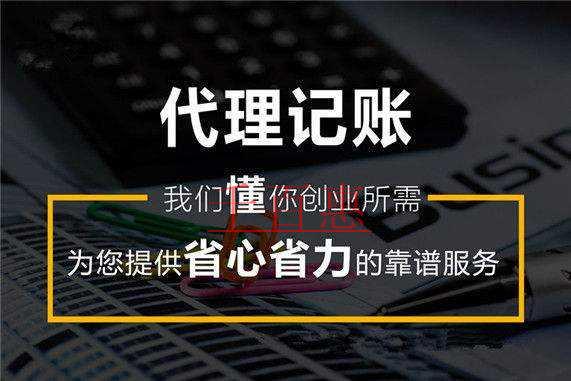 千百惠小編講講：代理記賬公司適合哪些企業