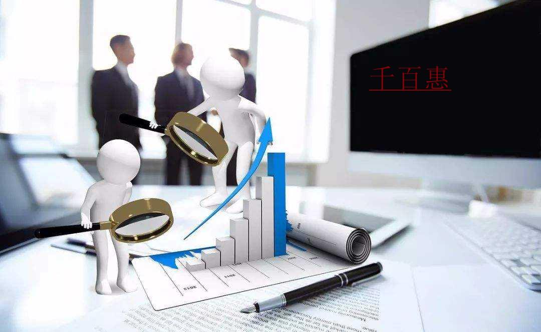 千百惠小編回答：個人獨資企業注冊流程