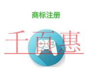 商標(biāo)注冊(cè)的誤區(qū)?在哪里申請(qǐng)?