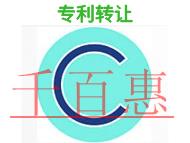 申請專利轉(zhuǎn)讓的四個(gè)風(fēng)險(xiǎn)?不成功的原因?