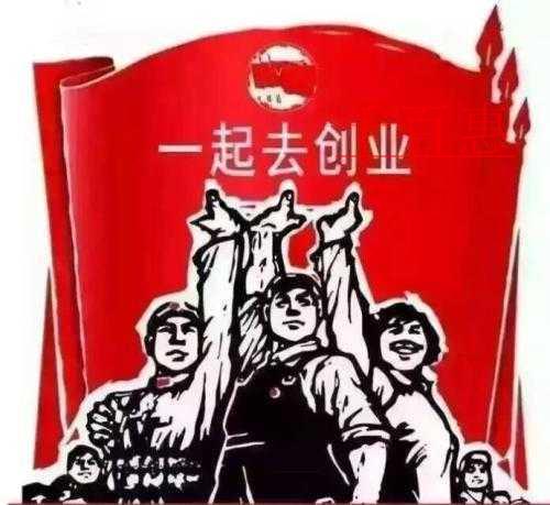 什么情況下可以用租來的房子注冊(cè)公司