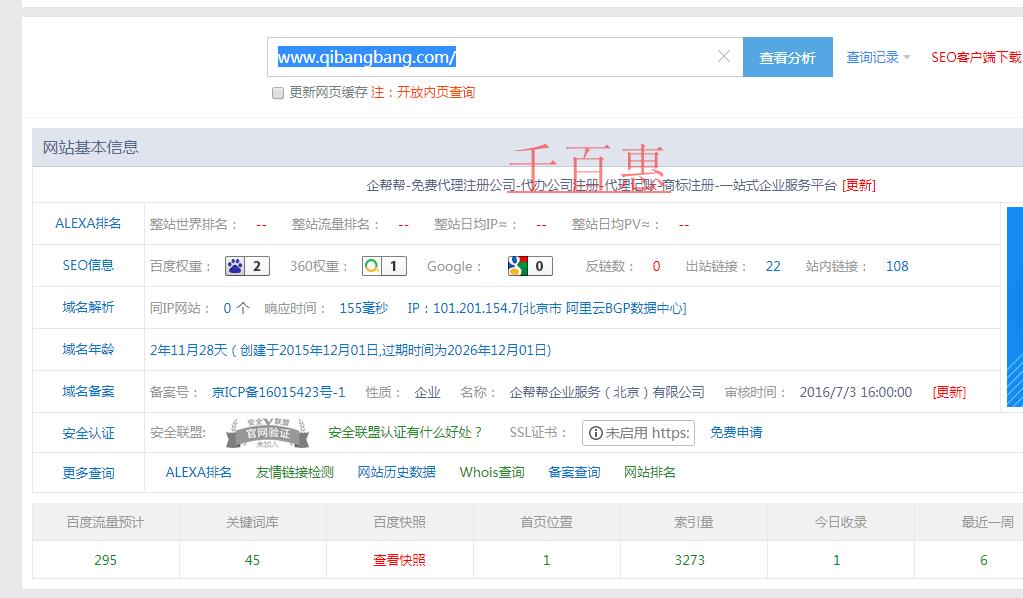 什么是互助創新聯盟?