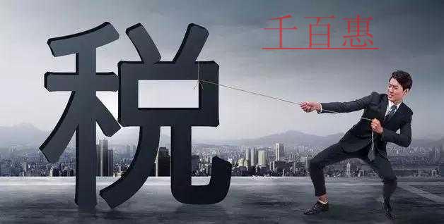 為吸引影視公司注冊(cè)，這些城市都給出了億元的稅收優(yōu)惠