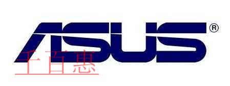 大型組織的組織名稱的由來——Asus（華碩）