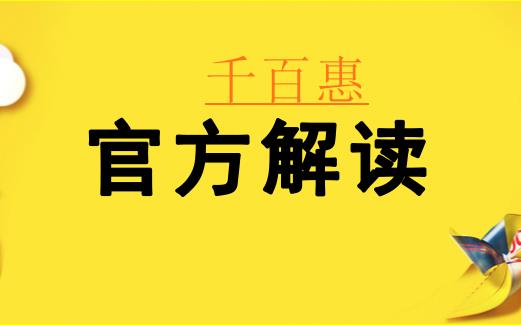 5月1號以后不能開具17%、11%增值稅發票了？錯