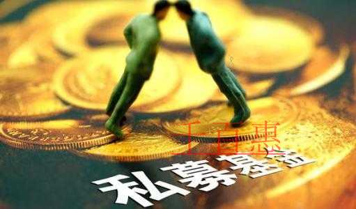 在霍爾果斯注冊基金公司需要哪些條件