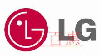 大型公司公司名稱的由來——LG(樂金)