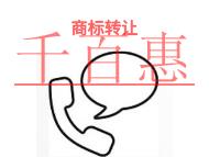 商標轉讓有哪些優勢?申請形式是什么?