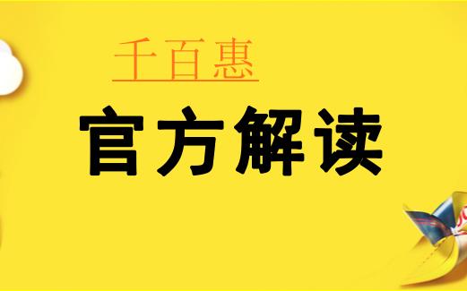 國家稅務總局明確綜服企業新老政策銜接問題