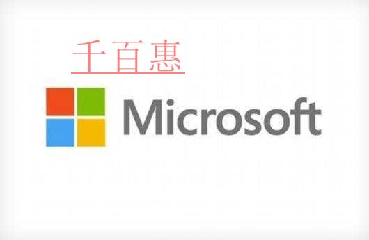 大型公司公司名稱的由來——Microsoft（微軟