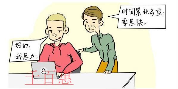 職務作品的特征是什么？如何認定作品為職務作品？