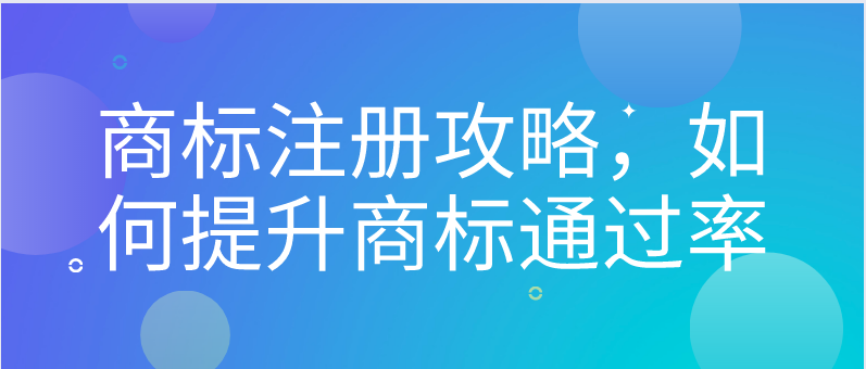 深圳公司注冊資本對公司的影響是啥？