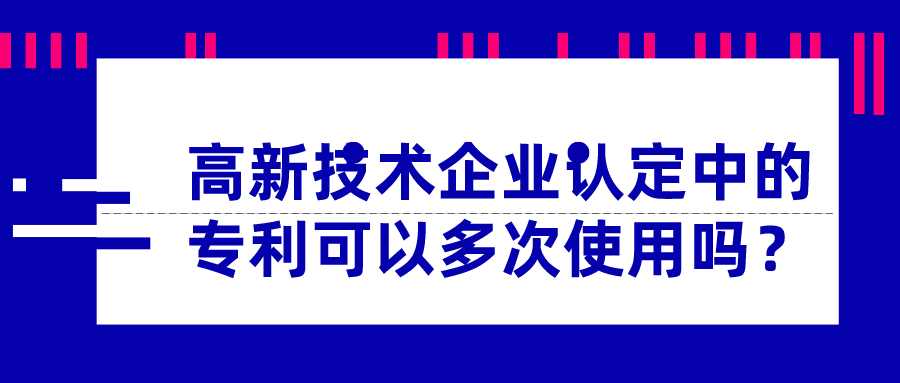 深圳公司注冊方式關(guān)鍵有什么？