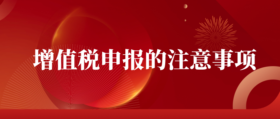 代理商標注冊收費標準（注冊代理商標如何收費）