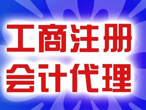 小微企業(yè)優(yōu)惠減稅政策出臺