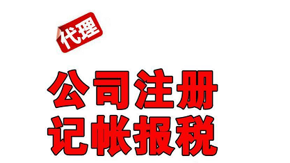 會計上一年度指的什么呢？——千百惠財務代理