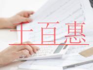 ICP經營許可證能否掛靠?申請要求有哪些?