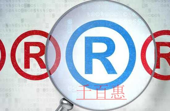 千百惠小編講講：設計商標LOGO時有哪些注意事項