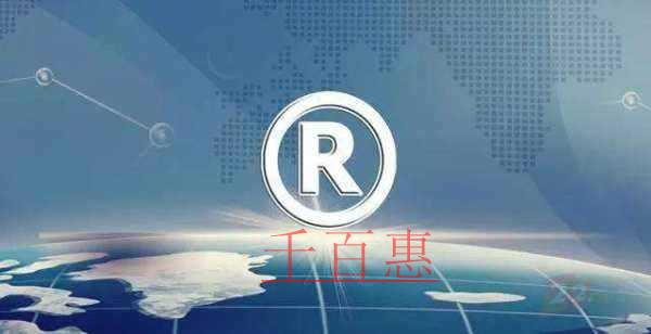 千百惠小編談?wù)劊荷虡俗允且詡€人還是公司的名義