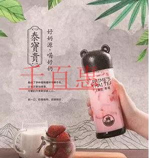 網紅“粟匠泰茶”商標之痛 商標注冊先須核名