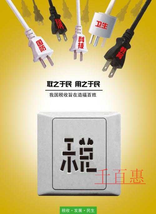 稅務改革減稅刺激消費市場 稅收收入同比增長15.3