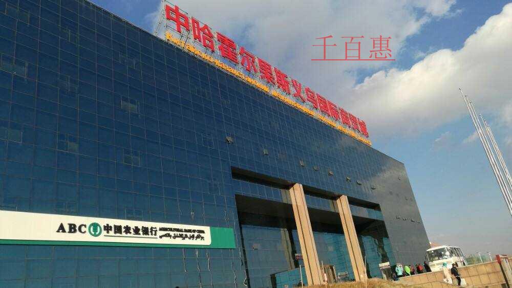 注冊霍爾果斯公司已經被玩壞 要求規范整頓企業注冊行