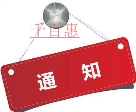 財(cái)政部發(fā)文修訂2018年度一般企業(yè)財(cái)務(wù)報(bào)表格式