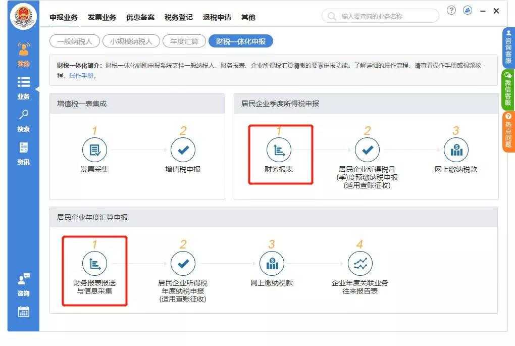 揚州公司登記便利化改革成效顯著 市場主體突破50萬大關！