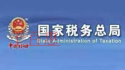 長沙代理記賬報稅服務的內容和流程是怎樣的？