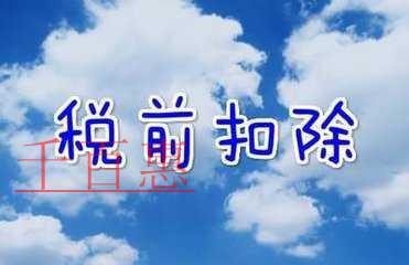 鄭州新注冊網絡公司被拒怎么辦？