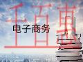 6小時50分鐘！大慶“三服務”促進公司一天注冊